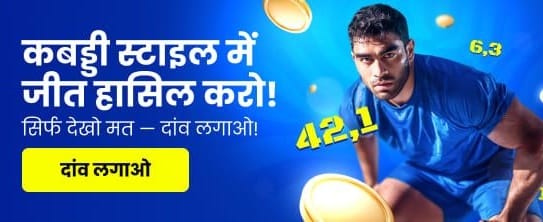 India Casino logo